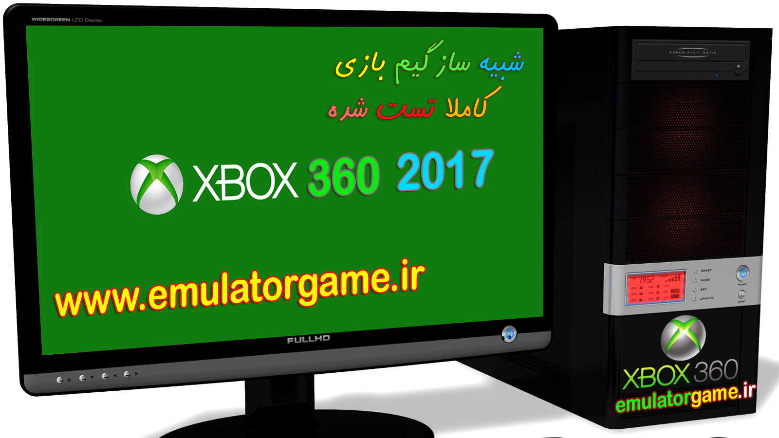 Xbox360-2017