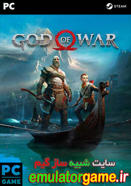 دانلود بازی God of War 4 برای کامپیوتر